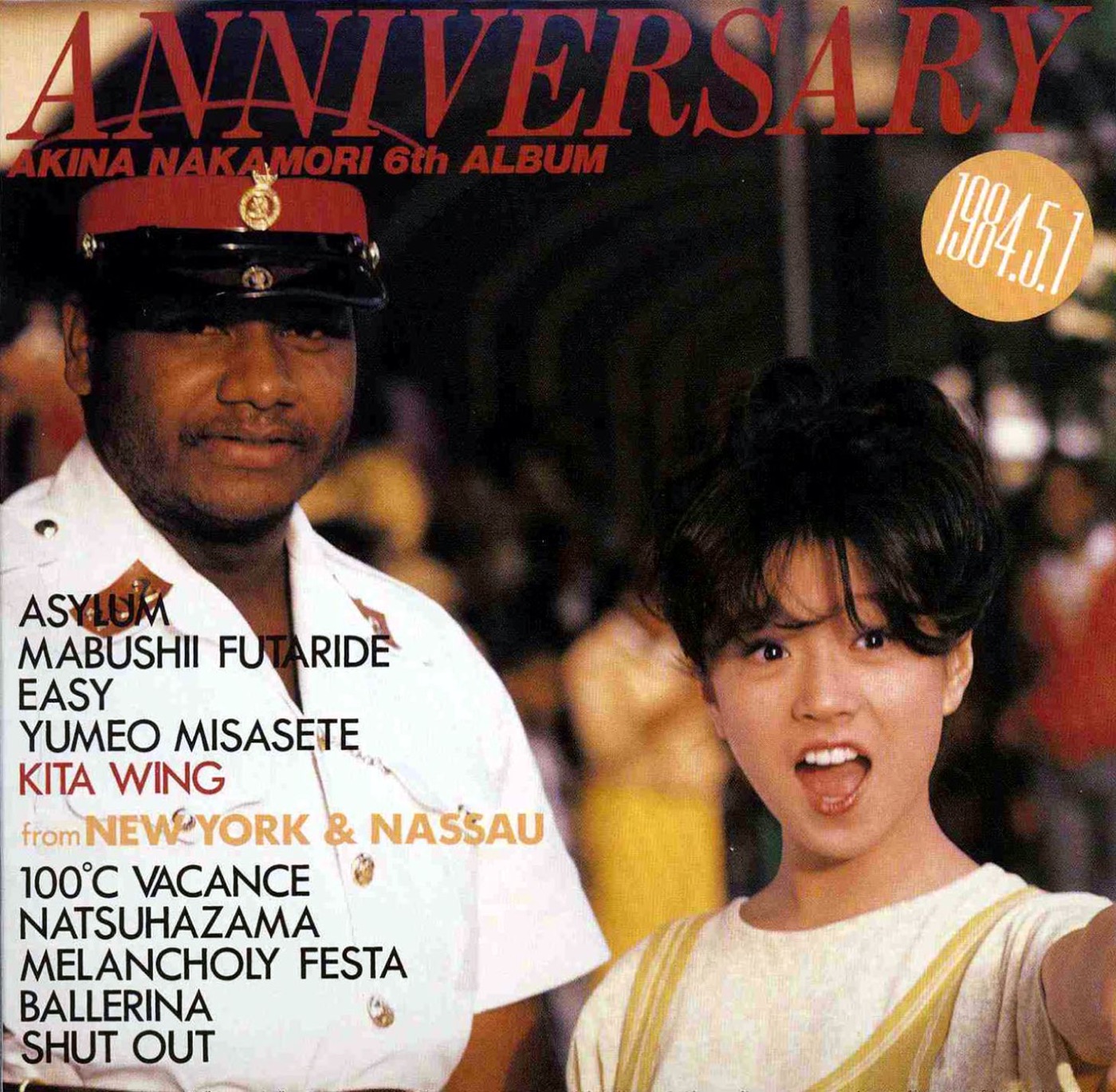 中森名菜 – ANNIVERSARY (2012 Remaster)(190295618711)【16bit／44.1kHz】日本区-OppsUnote音乐广场