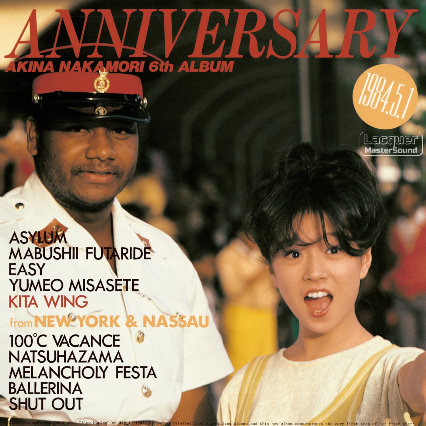 中森名菜 – ANNIVERSARY FROM NEW YORK AND NASSAU (+1) 2022ラッカーマスターサウンド【24bit／48.0kHz】日本区-OppsUnote音乐广场