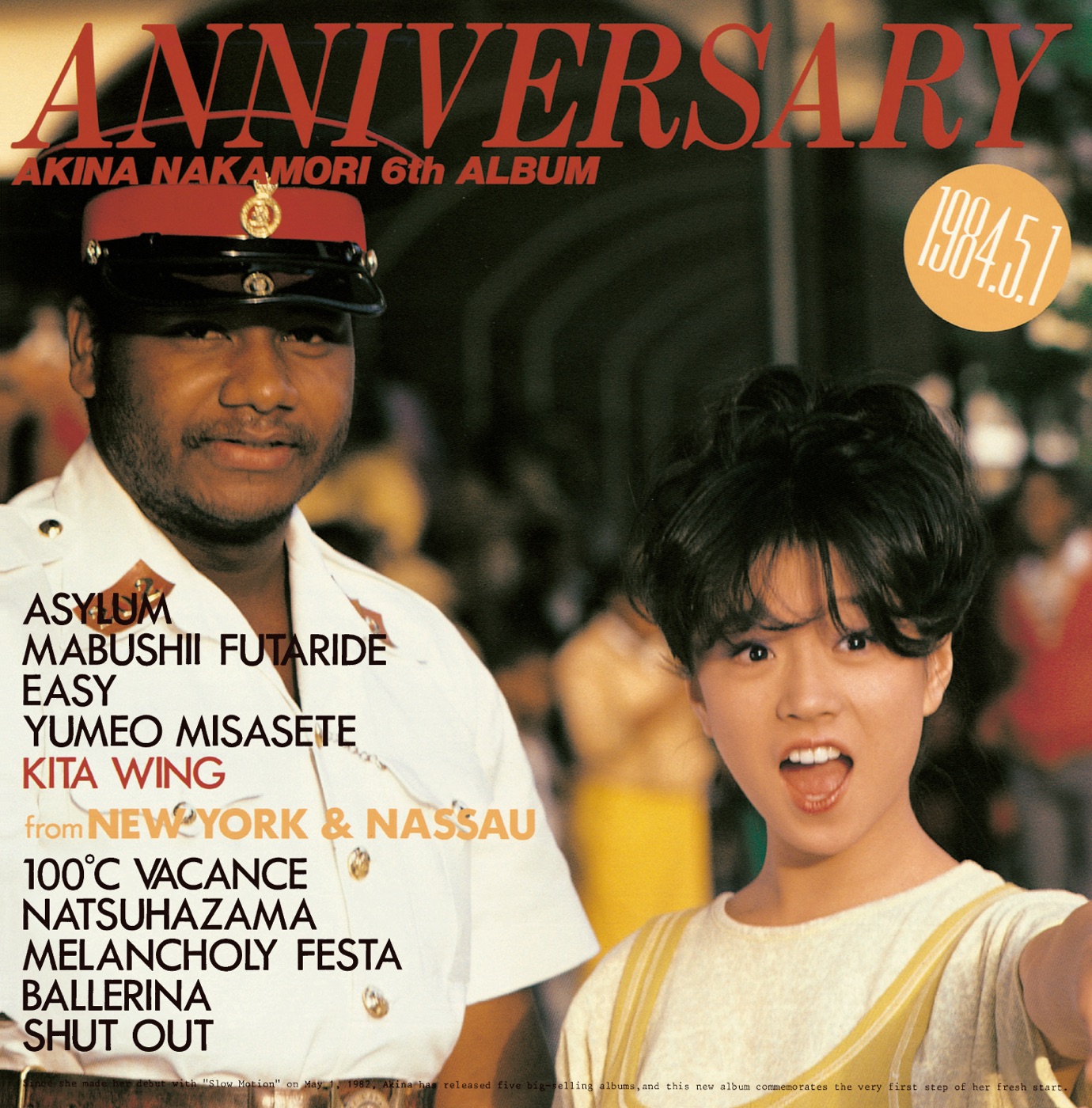 中森名菜 – ANNIVERSARY FROM NEW YORK AND NASSAU (+1) [カラオケ付] 2022ラッカーマスターサウンド【24bit／96.0kHz】日本区-OppsUnote音乐广场