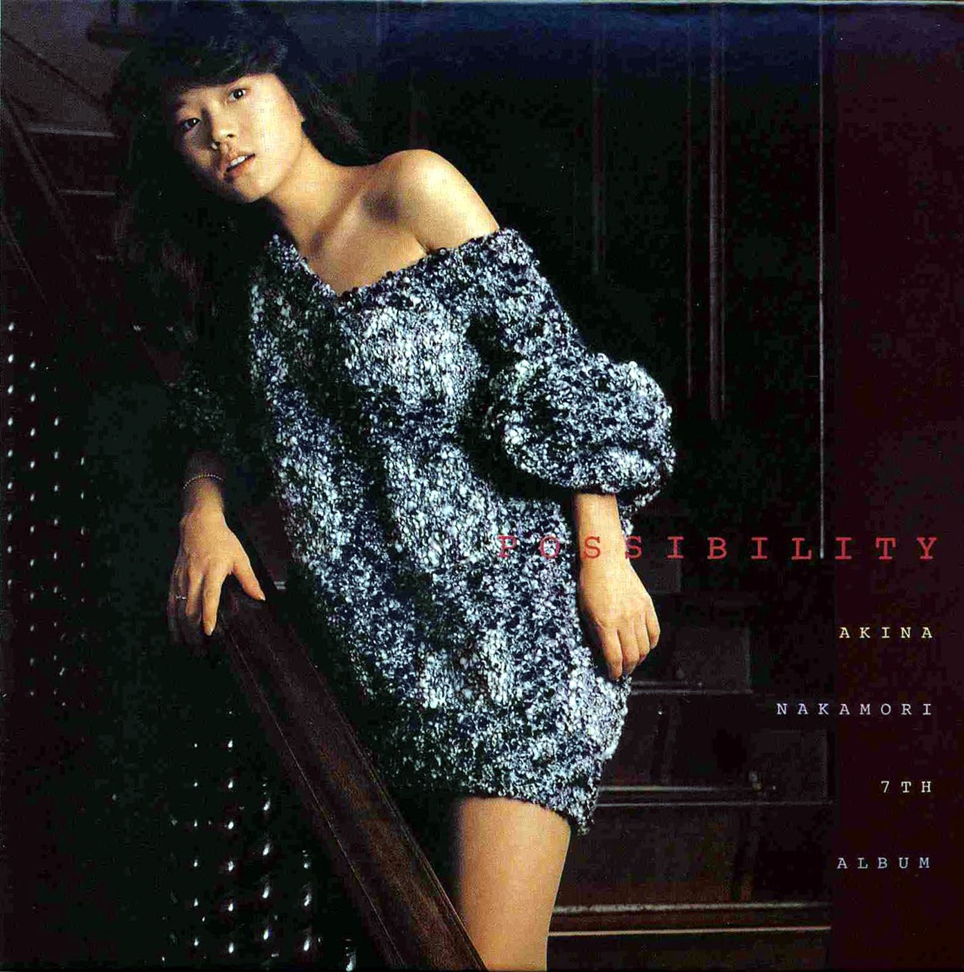 中森名菜 – POSSIBILITY (2012 Remaster)(190295618698)【16bit／44.1kHz】日本区-OppsUnote音乐广场