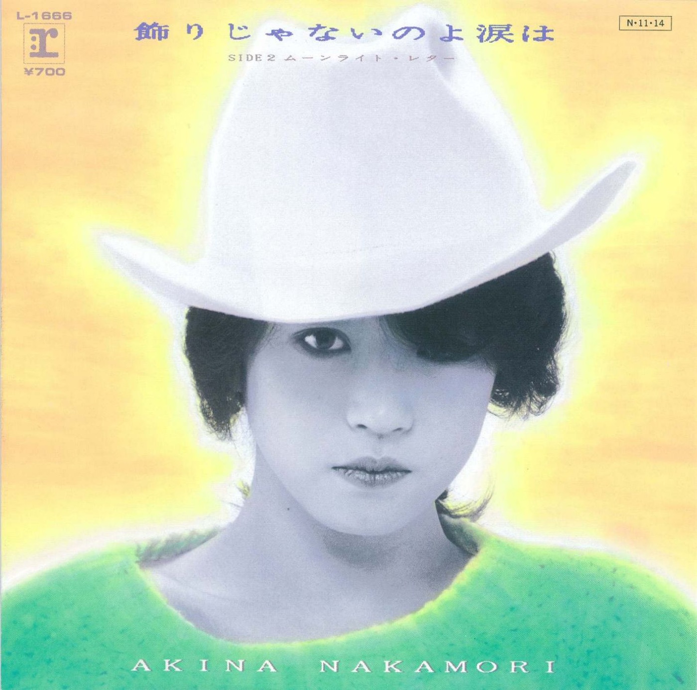中森名菜 – 饰りじゃないのよ涙は – Single(085365717145)【16bit／44.1kHz】日本区-OppsUnote音乐广场