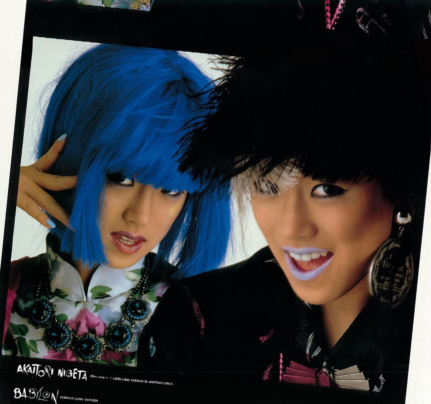 中森名菜 – 赤い鸟逃げた (「ミ・アモーレ」别歌诗&ラテン・ロングヴァージョン) – Single(825646926152)【16bit／44.1kHz】日本区-OppsUnote音乐广场