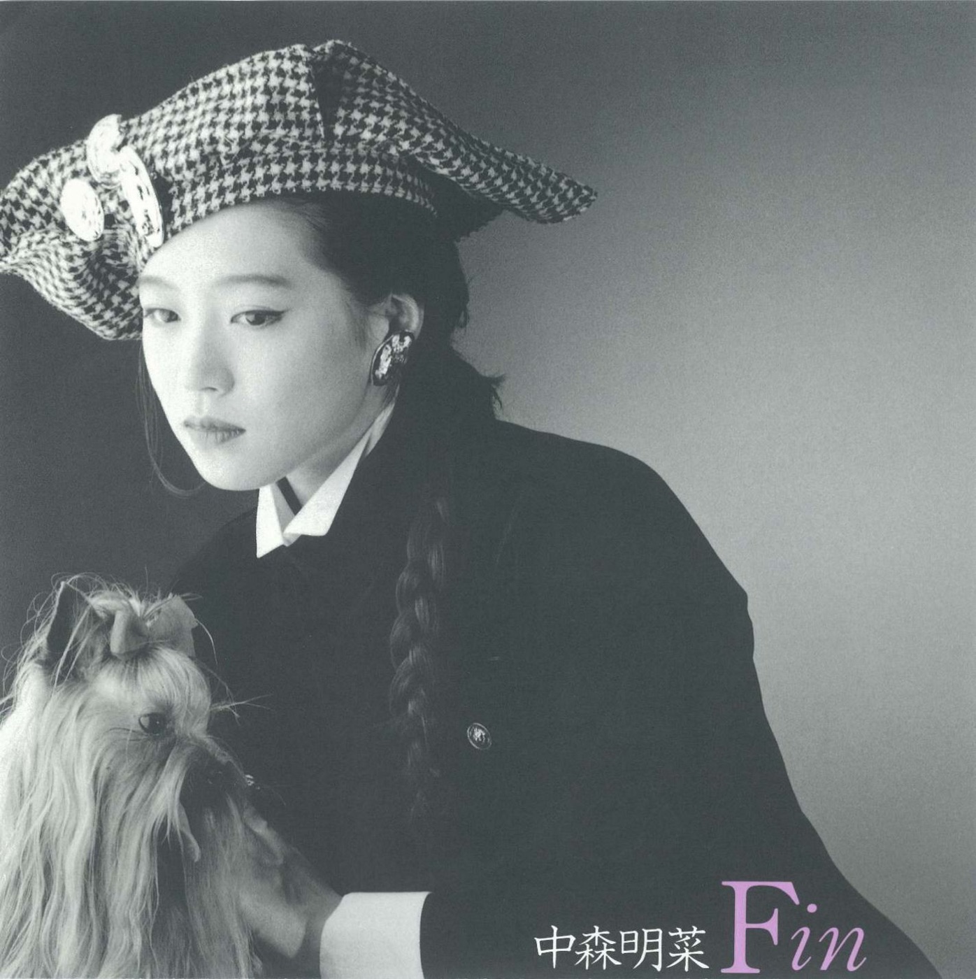 中森名菜 – Fin – Single(085365717497)【16bit／44.1kHz】日本区-OppsUnote音乐广场