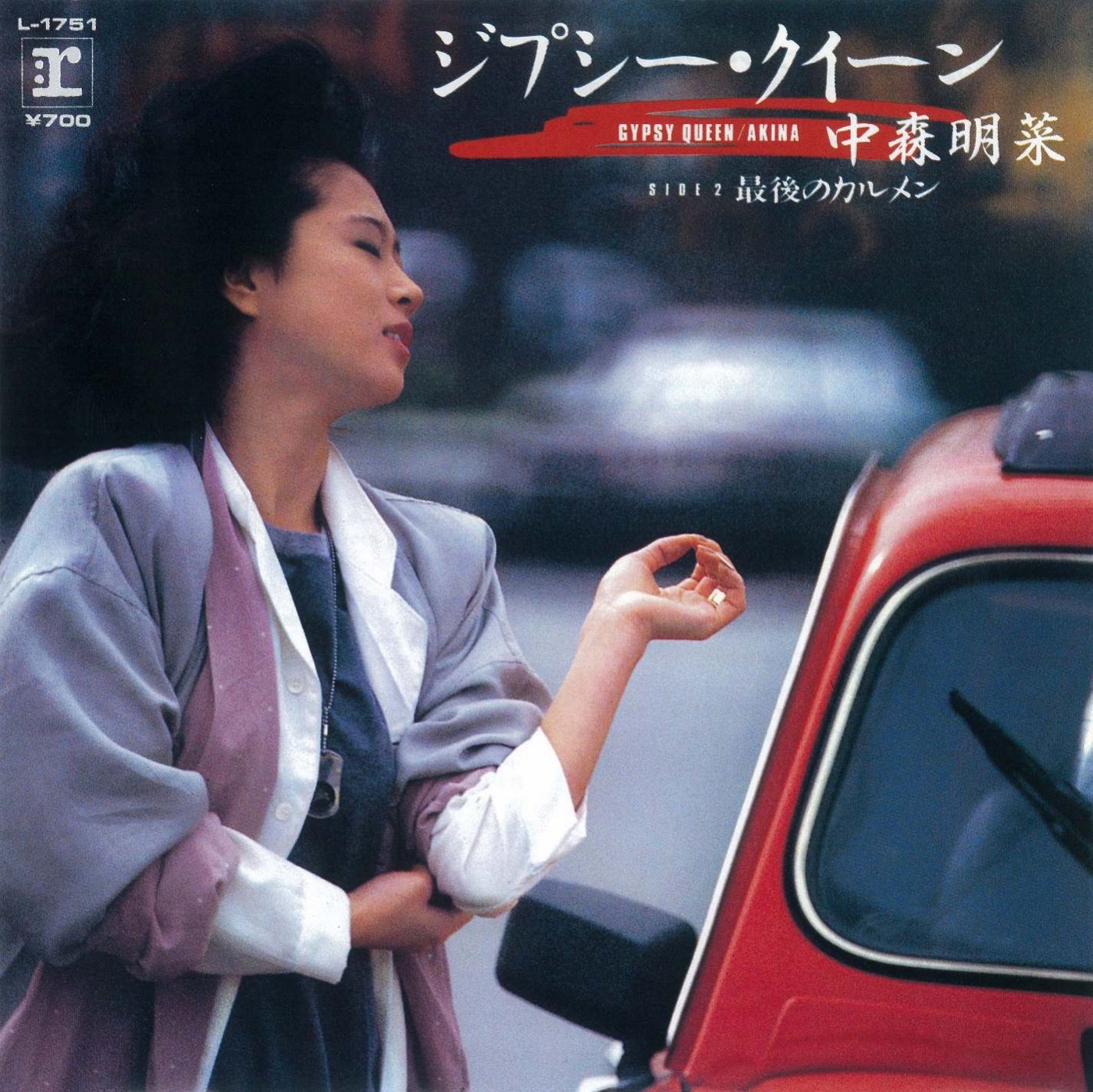 中森名菜 – ジプシー・クイーン – Single(085365717503)【16bit／44.1kHz】日本区-OppsUnote音乐广场