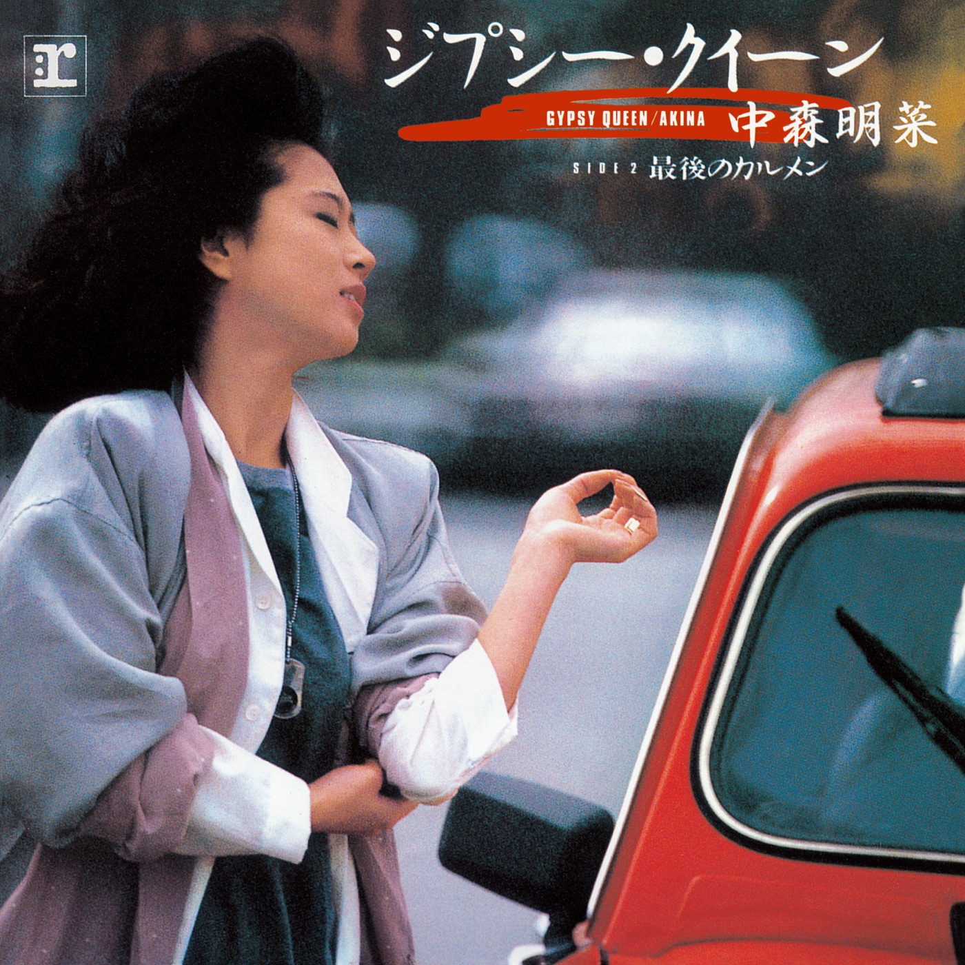 中森名菜 – ジプシー・クイーン (+3) [2014 Remaster] – EP(5054197167140)【16bit／44.1kHz】日本区-OppsUnote音乐广场