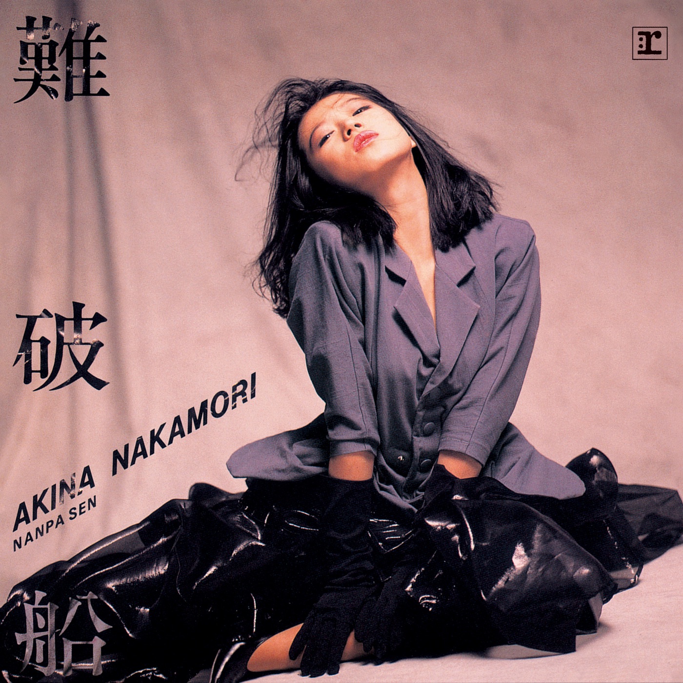 中森名菜 – 难破船 (+3) [2014 Remaster] – EP(5054197346088)【16bit／44.1kHz】日本区-OppsUnote音乐广场