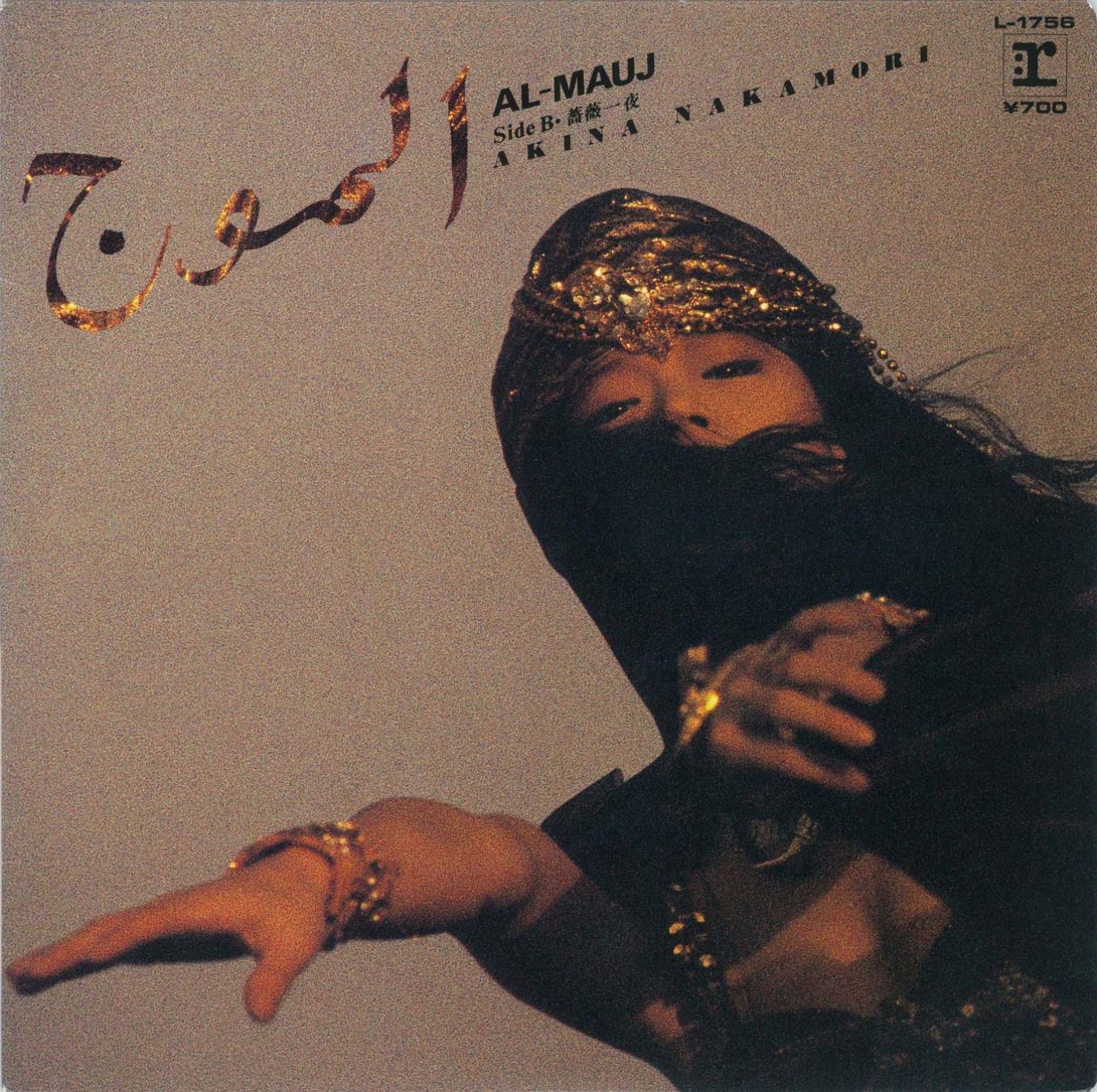 中森名菜 – AL-MAUJ – Single(085365717442)【16bit／44.1kHz】日本区-OppsUnote音乐广场