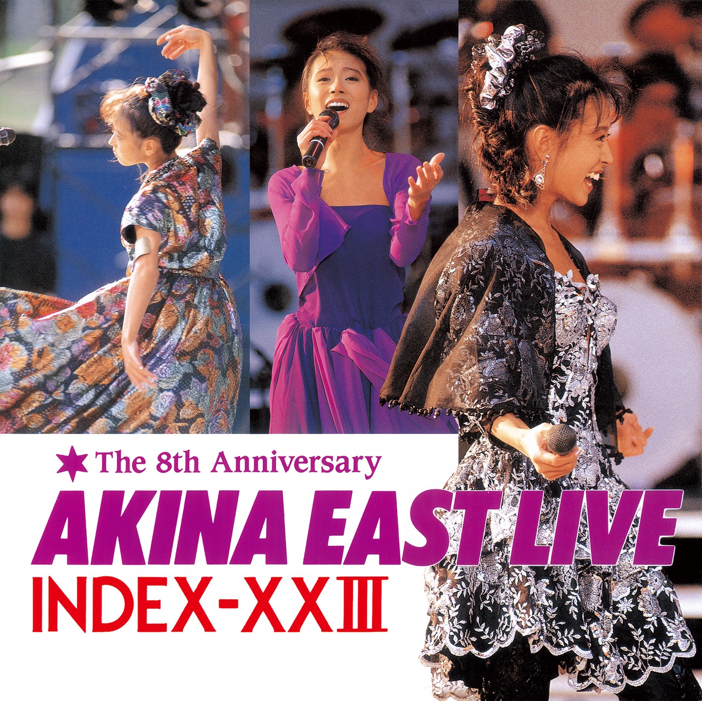中森名菜 – AKINA EAST LIVE INDEX-ⅩⅩIII 2022ラッカーマスターサウンド(190296199370)【24bit／96.0kHz】日本区-OppsUnote音乐广场