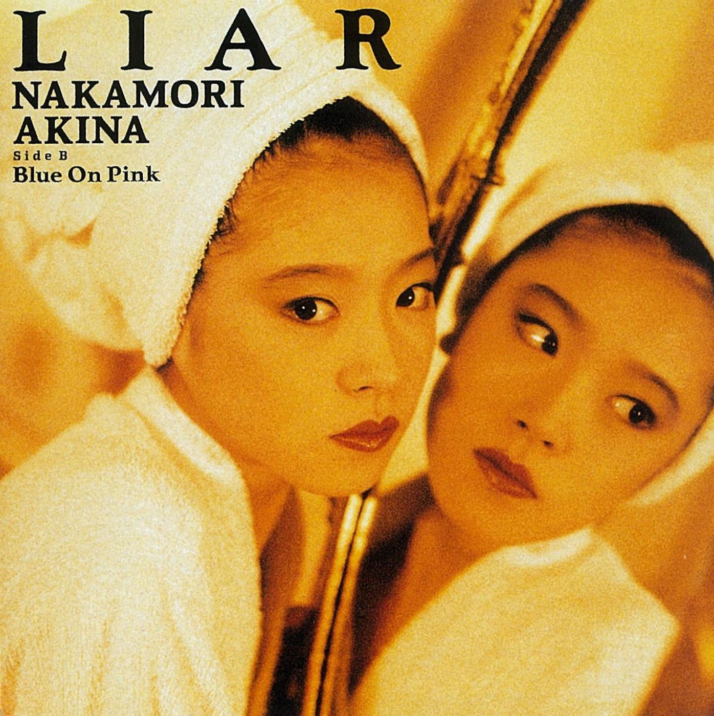 中森名菜 – LIAR – Single(085365717411)【24bit／44.1kHz】日本区-OppsUnote音乐广场