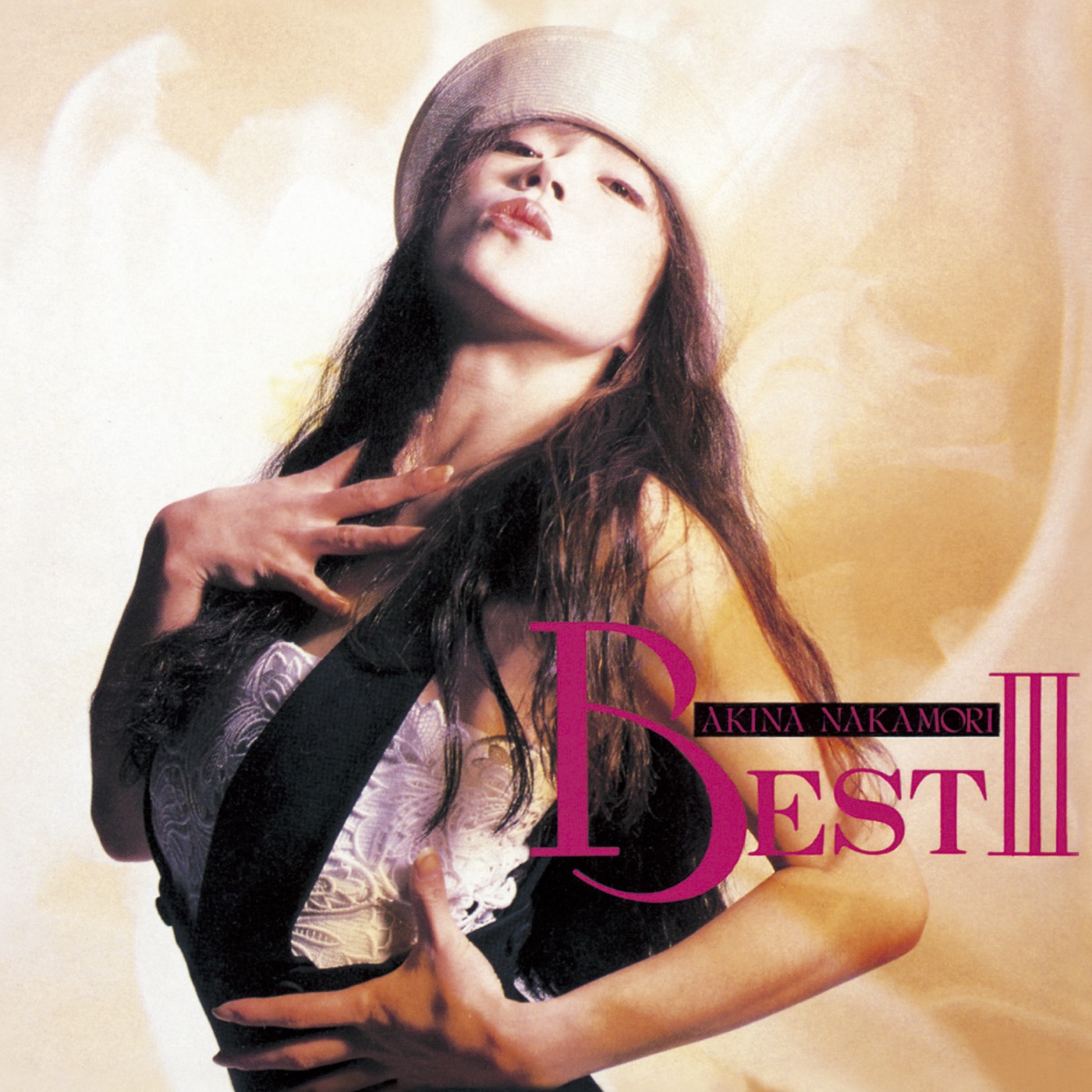 中森名菜 – BEST III (カラオケ付) 2024ラッカーマスターサウンド【24bit／96.0kHz】日本区-OppsUnote音乐广场