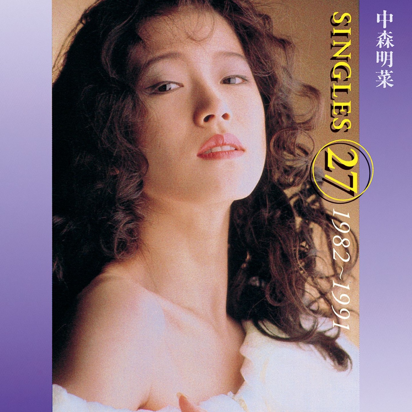 中森名菜 – 中森明菜シングルス27 1982-1991(190295639488)【16bit／44.1kHz】日本区-OppsUnote音乐广场