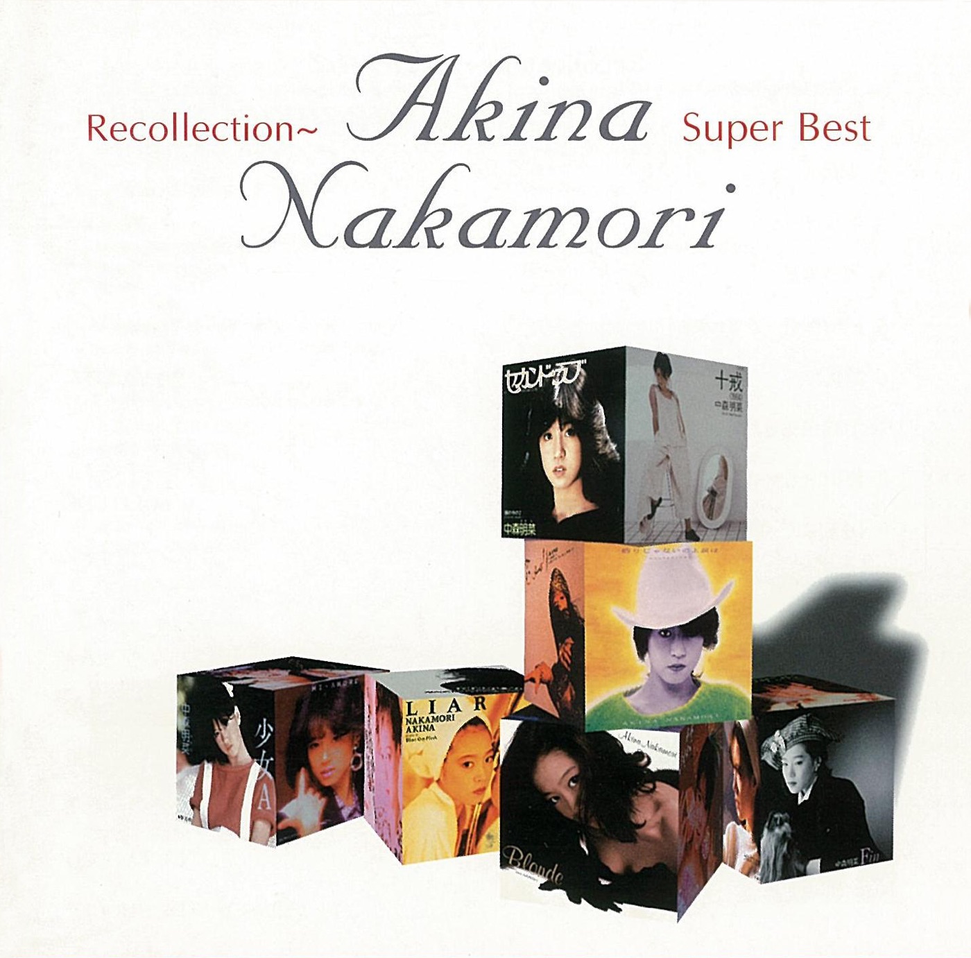 中森名菜 – Recollection 〜中森明菜スーパー・ベスト〜(190295606381)【16bit／44.1kHz】日本区-OppsUnote音乐广场