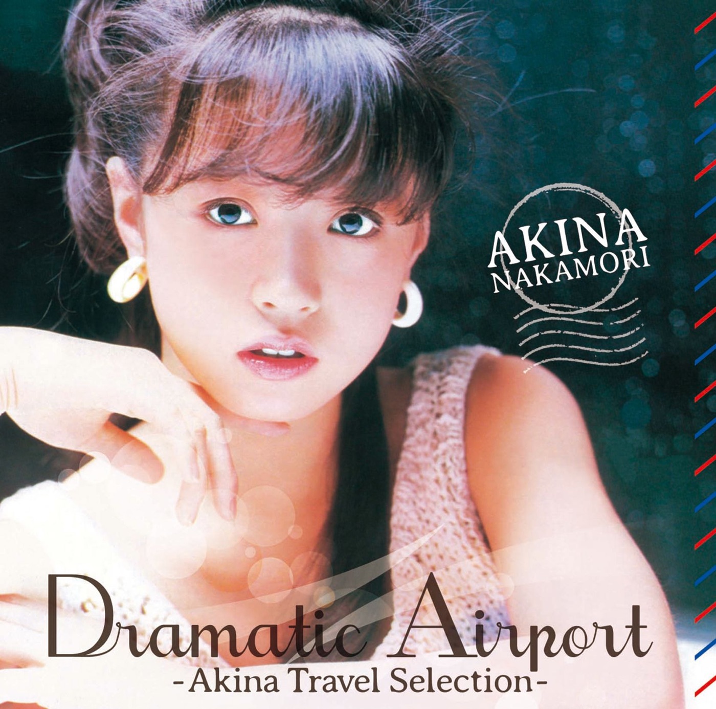 中森名菜 – ドラマティック・エアポート -AKINA TRAVEL SELECTION-(825646328307)【16bit／44.1kHz】日本区-OppsUnote音乐广场