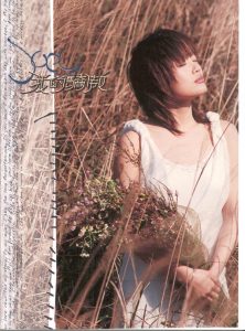 容祖儿 – 我的骄傲(4895087650776)【16bit／44.1kHz】台湾区-OppsUnote音乐广场