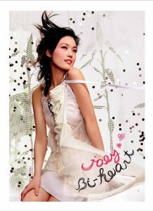 容祖儿 – Bi-Heart(4895087651322)【16bit／44.1kHz】台湾区-OppsUnote音乐广场