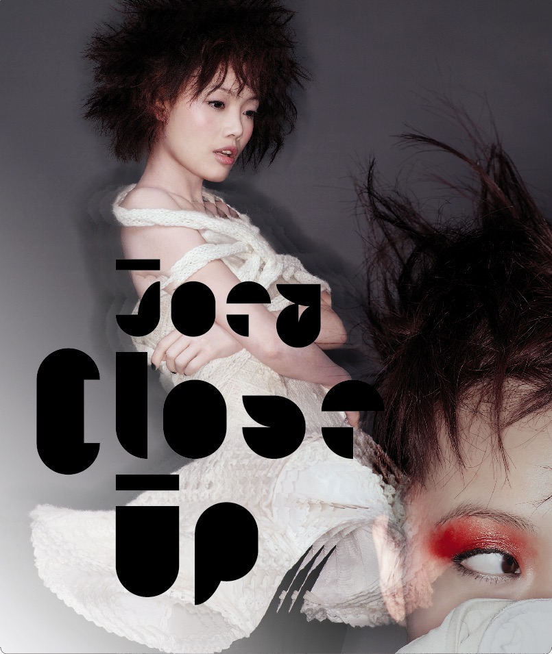 容祖儿 – Close Up(4895087651605)【16bit／44.1kHz】台湾区-OppsUnote音乐广场