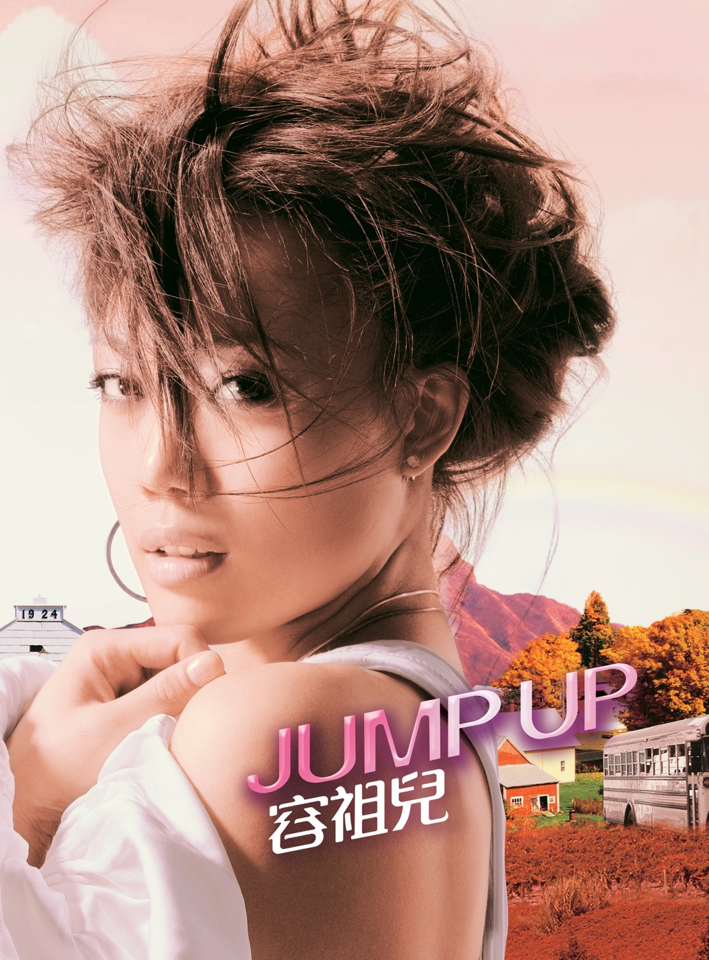容祖儿 – Jump Up(4895087653111)【16bit／44.1kHz】台湾区-OppsUnote音乐广场