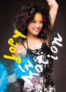 容祖儿 – In Motion(4895087651964)【16bit／44.1kHz】台湾区-OppsUnote音乐广场