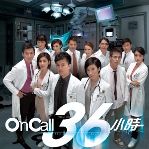 容祖儿 – 连续剧 (剧集《On Call 36 小时》主题曲) – Single(4897056050600)【16bit／44.1kHz】台湾区-OppsUnote音乐广场