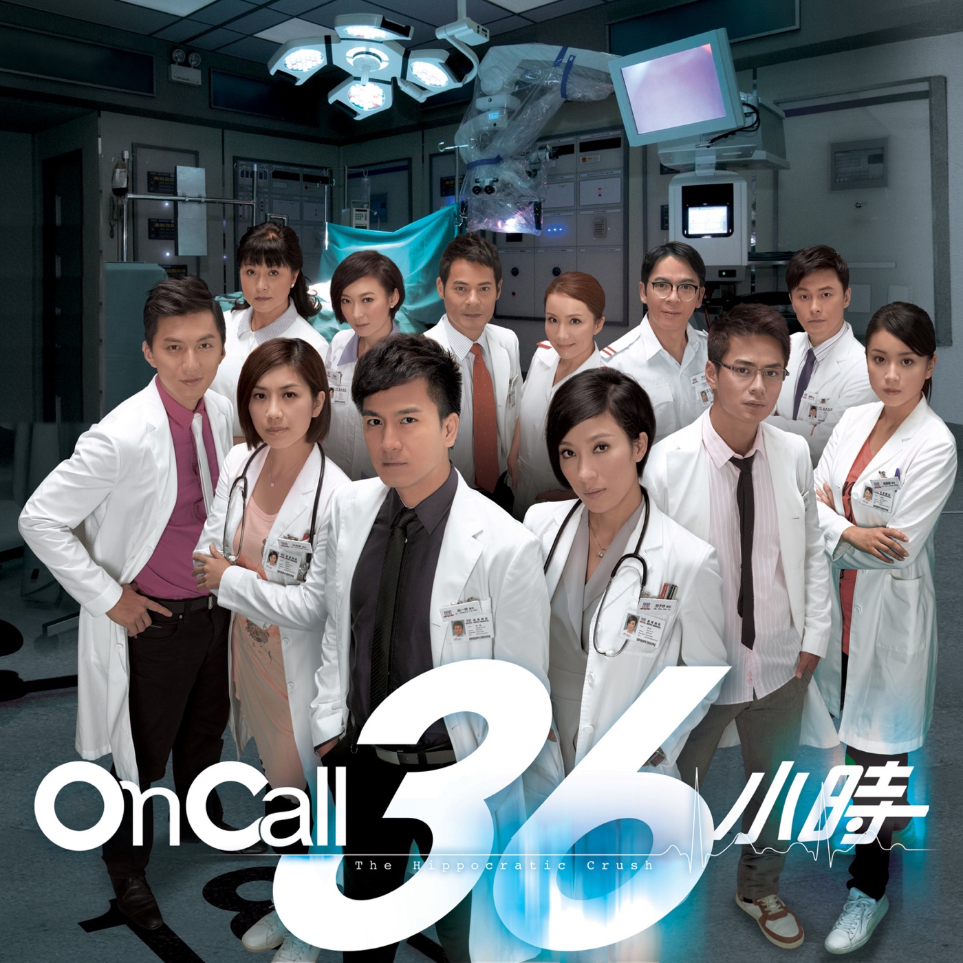 容祖儿 – 连续剧 (剧集《On Call 36 小时》主题曲) – Single(4897056050600)【16bit／44.1kHz】台湾区-OppsUnote音乐广场