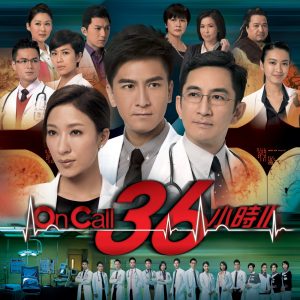 容祖儿 – 续集 (剧集《On Call 36 小时 II》主题曲) – Single(4897056050594)【16bit／44.1kHz】台湾区-OppsUnote音乐广场