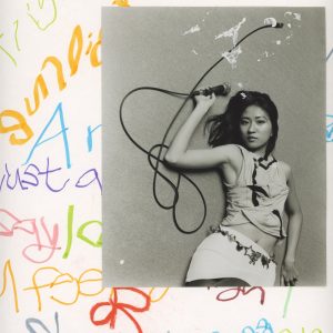 9m88 – 9m88 RadioⒺ(3616848747570)【16bit／44.1kHz】台湾区-OppsUnote音乐广场