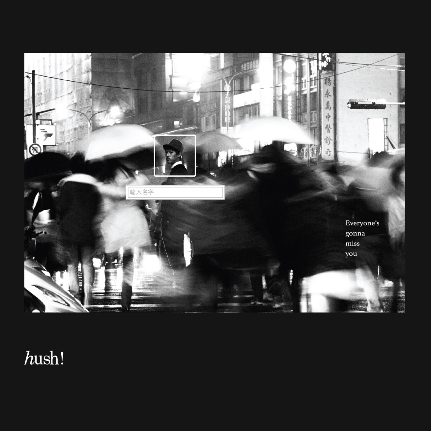HUSH – Everyone’s Gonna Miss You(886445047196)【24bit／48.0kHz】台湾区-OppsUnote音乐广场