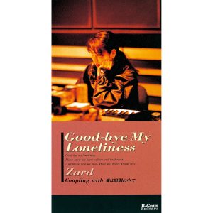 ZARD – Good-bye My Loneliness – Single(4940132000126)【16bit／44.1kHz】日本区-OppsUnote音乐广场