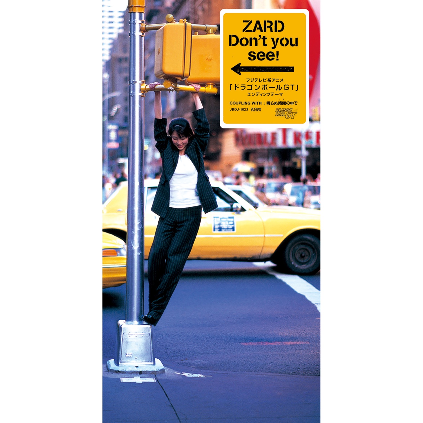 ZARD – Don’t you see! – Single(4996857000354)【16bit／44.1kHz】日本区-OppsUnote音乐广场