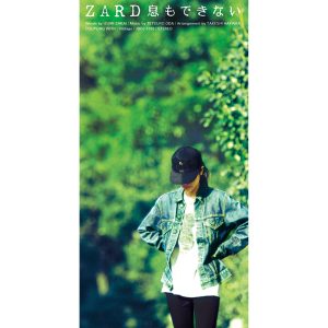 ZARD  – 息もできない – Single(4996857000538)【16bit／44.1kHz】日本区-OppsUnote音乐广场