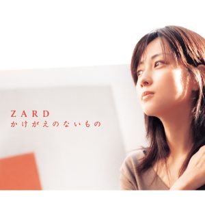 ZARD – かけがえのないもの – Single(4996857001184)【16bit／44.1kHz】日本区-OppsUnote音乐广场
