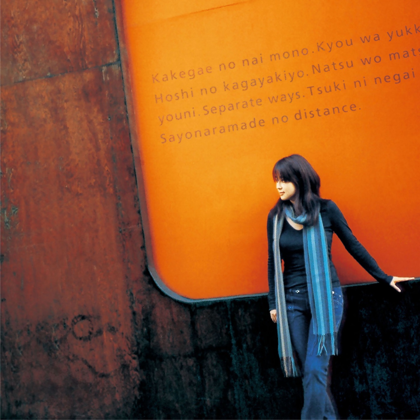ZARD – 君とのDistance(4580740630218)【16bit／44.1kHz】日本区-OppsUnote音乐广场