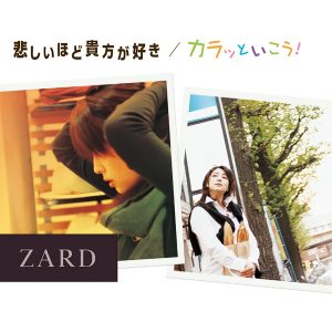 ZARD – 悲しいほど贵方が好き_カラッといこう! – Single(4996857001474)【16bit／44.1kHz】日本区-OppsUnote音乐广场