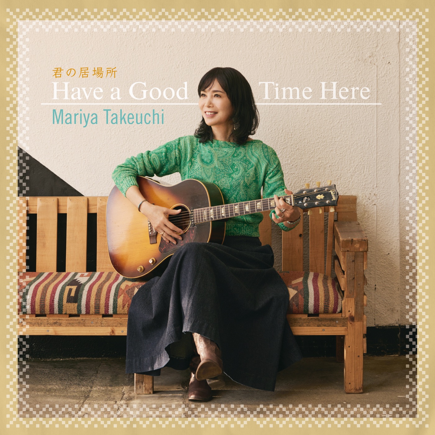 竹内まりや – 君の居场所 – Single(5054197923432)【16bit／44.1kHz】日本区-OppsUnote音乐广场