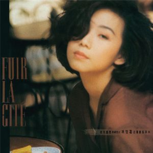 林忆莲 – 都市触觉, Pt. II(825646291083)【16bit／44.1kHz】台湾区-OppsUnote音乐广场