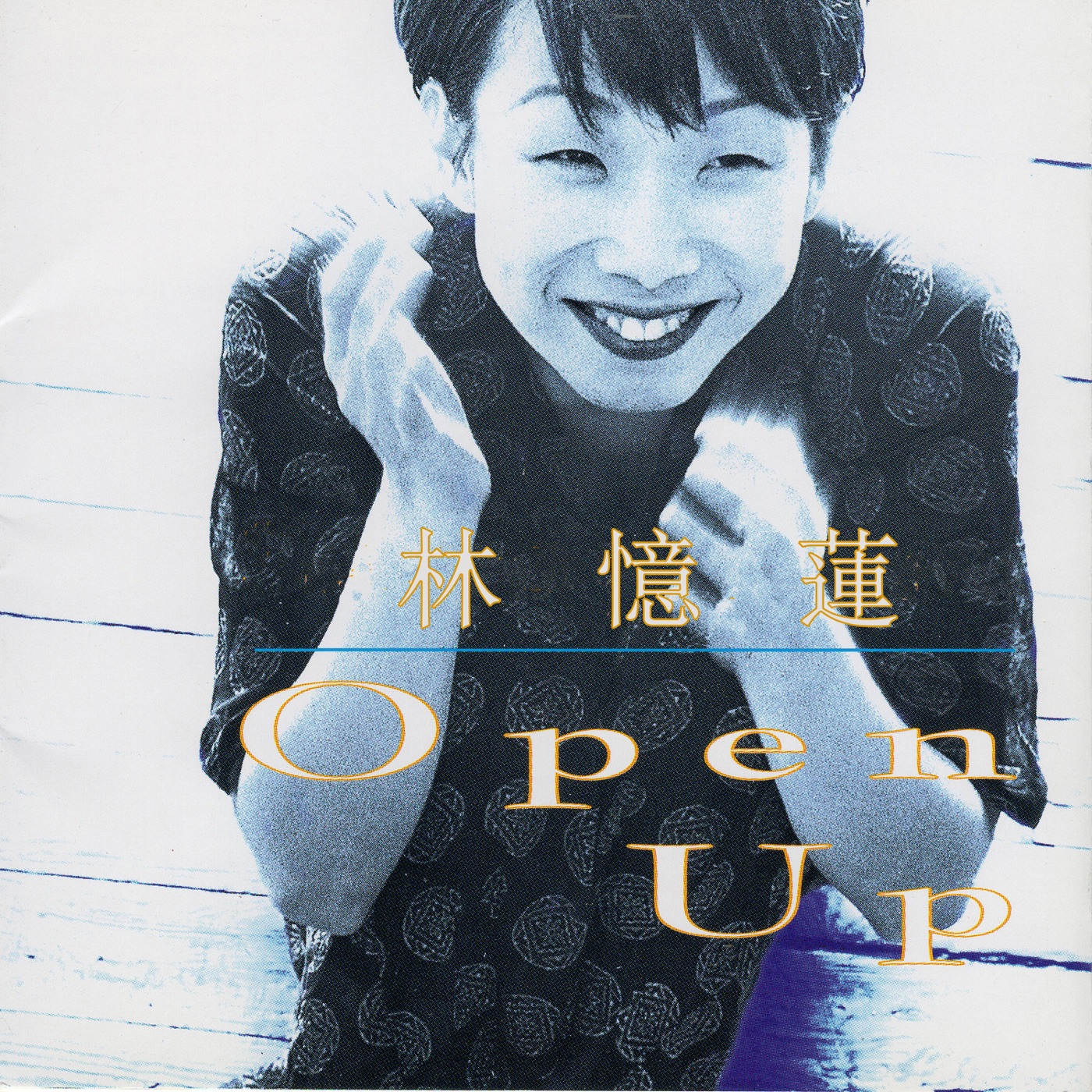 林忆莲 – Open Up(3616845064878)【16bit／44.1kHz】台湾区-OppsUnote音乐广场