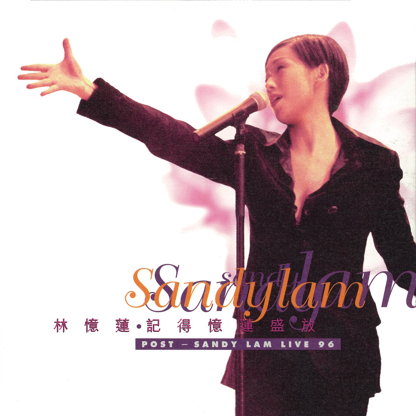 林忆莲 – 记得忆莲盛放 (Live)(4892342951395)【16bit／44.1kHz】台湾区-OppsUnote音乐广场