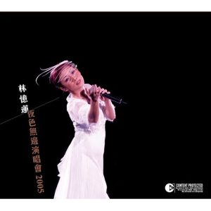 林忆莲 – 夜色无边演唱会 2005(825646226887)【16bit／44.1kHz】台湾区-OppsUnote音乐广场