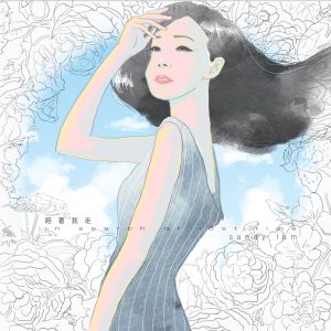 林忆莲 – 陪着我走 in search of lost time(00602488896658)【24bit／44.1kHz】台湾区-OppsUnote音乐广场