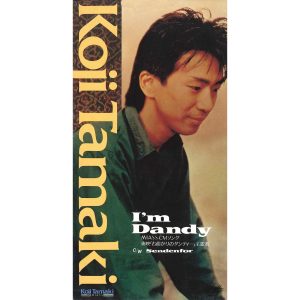 玉置浩二 – I’m Dandy – Single(00602557805550)【16bit／44.1kHz】日本区-OppsUnote音乐广场