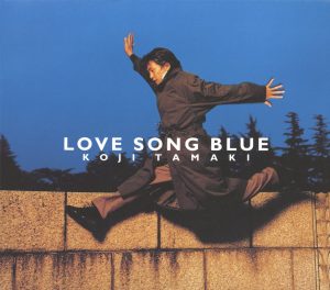 玉置浩二 – LOVE SONG BLUE(4988009057385)【16bit／44.1kHz】日本区-OppsUnote音乐广场
