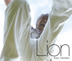 玉置浩二 – Lion – EP(4988009079066)【16bit／44.1kHz】日本区-OppsUnote音乐广场