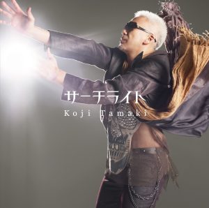 玉置浩二 – サーチライト – Single(4560463760195)【16bit／44.1kHz】日本区-OppsUnote音乐广场