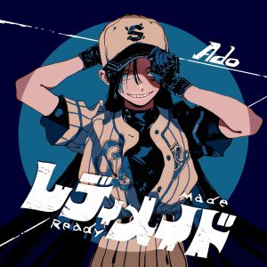 Ado – レディメイド – Single(00602435590158)【16bit／44.1kHz】日本区-OppsUnote音乐广场