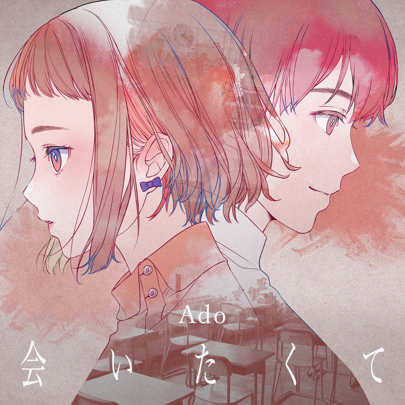 Ado – 会いたくて – Single(00602438656356)【16bit／44.1kHz】日本区-OppsUnote音乐广场