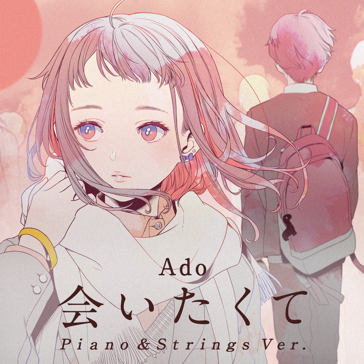 Ado – 会いたくて (Piano & Strings Ver.) – Single(00602438874439)【16bit／44.1kHz】日本区-OppsUnote音乐广场