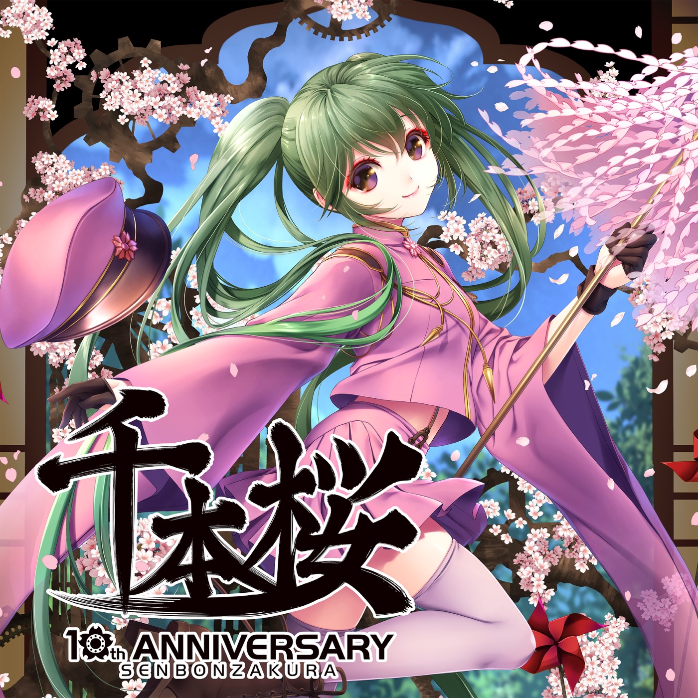 Ado – 千本桜 – Single(00602445250202)【16bit／44.1kHz】日本区-OppsUnote音乐广场