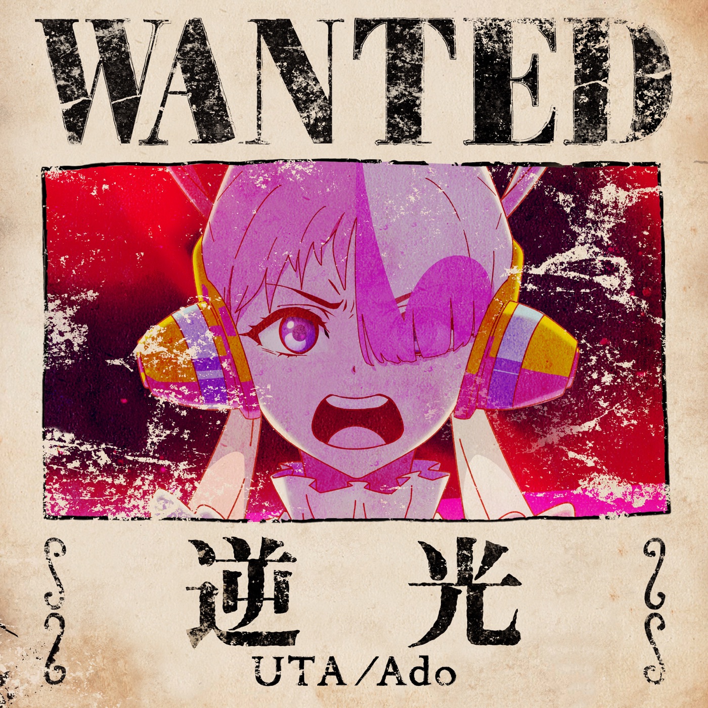 Ado – 逆光 (ウタ from ONE PIECE FILM RED) – Single(00602448145499)【16bit／44.1kHz】日本区-OppsUnote音乐广场