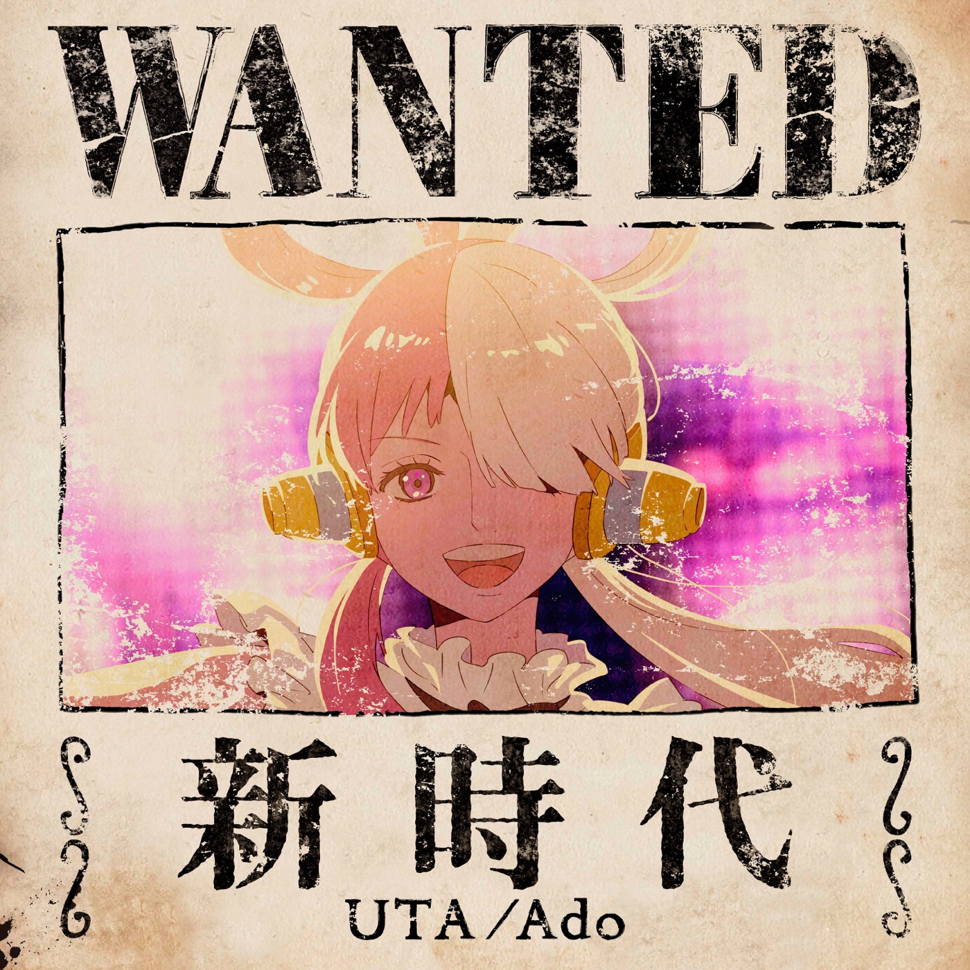 Ado – 新时代 (ウタ from ONE PIECE FILM RED) – Single(00602448040220)【16bit／44.1kHz】日本区-OppsUnote音乐广场