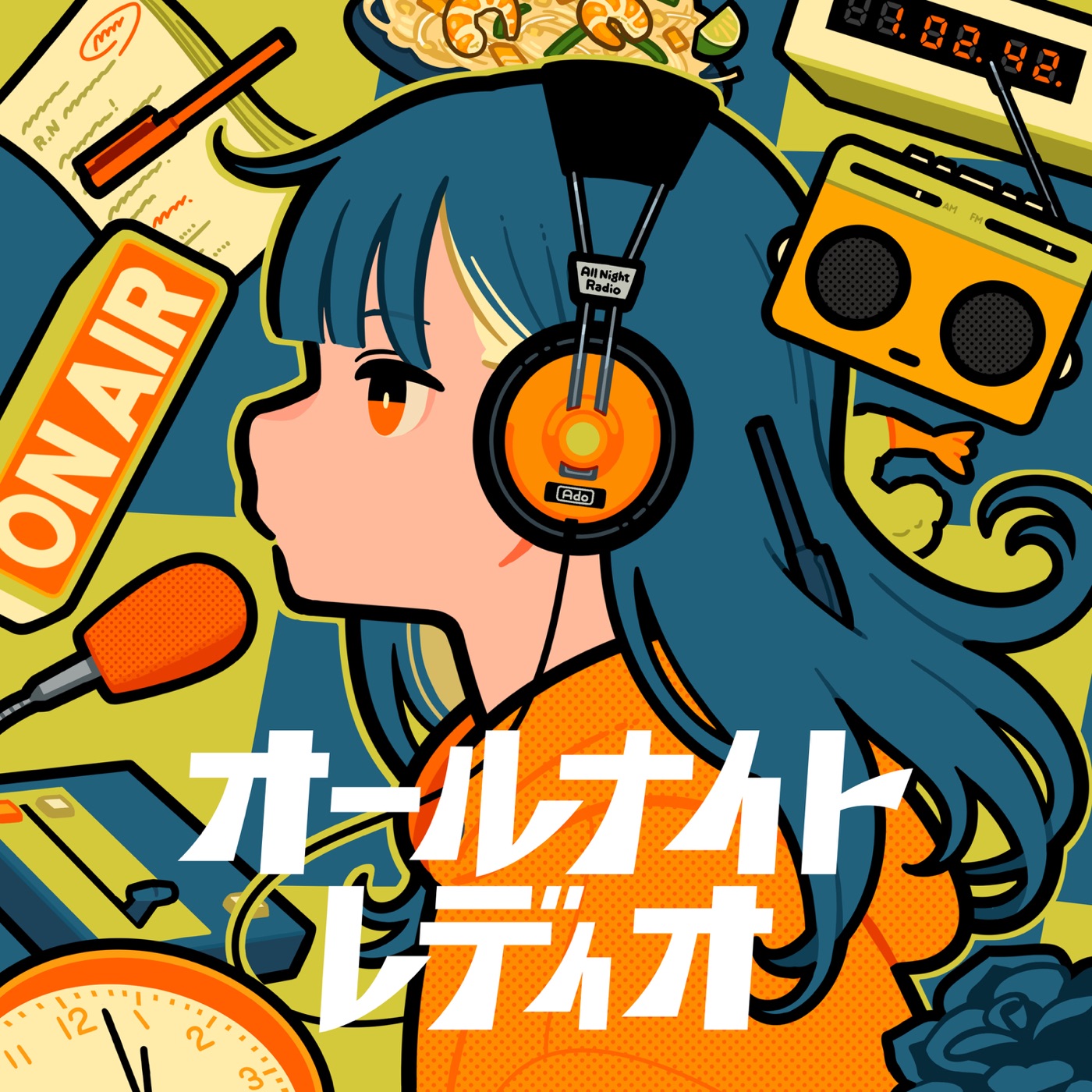 Ado – オールナイトレディオ – Single(00602458626391)【16bit／44.1kHz】日本区-OppsUnote音乐广场